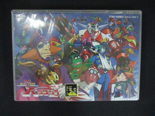 0210★未開封DVD 超人戦隊バラタック VOL.3 ※ワケ有画像