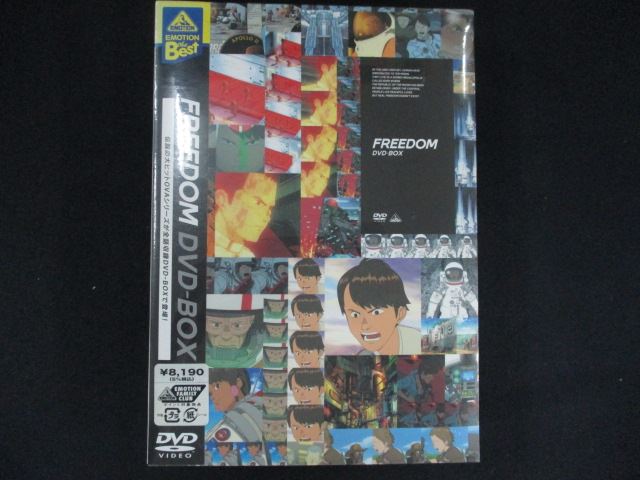 0210★□未開封DVD EMOTION the Best FREEDOM DVD-BOX ※ワケ有