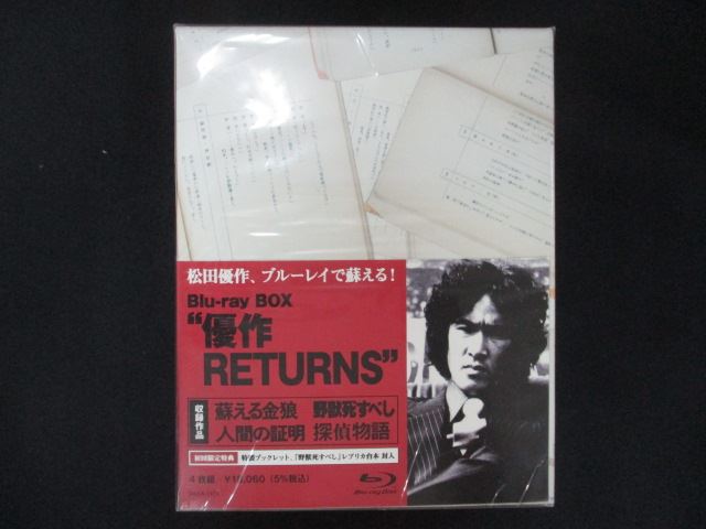 0193★□未開封BD Blu-ray BOX \