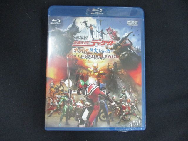 0197★未開封BD 劇場版 仮面ライダーディケイド オールライダー対大ショッカー コレクターズパック [Blu-ray] ※ワケ有