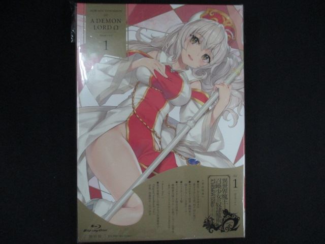 0252＃中古BD 異世界魔王と召喚少女の奴隷魔術Ω Vol.1 [Blu-ray]画像