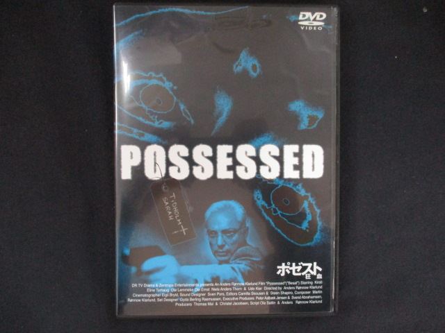 0250＃中古DVD ポゼスト/狂血 ※ジャケット傷み有