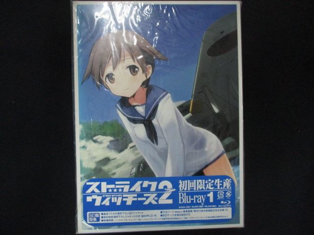【お買い物マラソン！ポイント5倍★4/10 01：59まで】 0215★□未開封BD ストライクウィッチーズ２ 第1巻【初回生産限定】 [Blu-ray] ※ワケ有