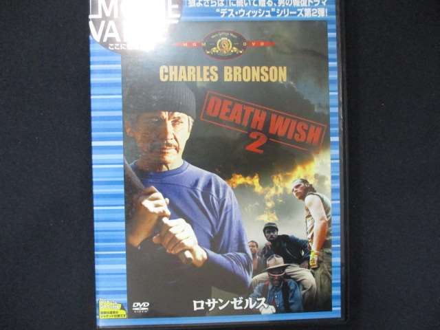 デルス・ウザーラ (完全期間限定生産) [DVD] DVD デルス・ウザーラ - メルカリ