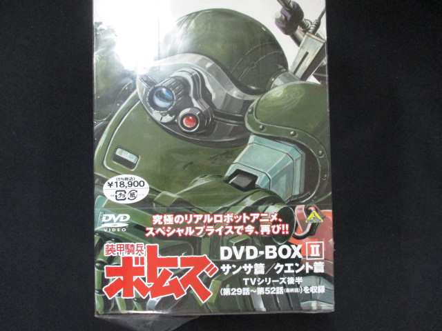 0057■中古DVD＃ 装甲騎兵ボトムズ DVD-BOXII