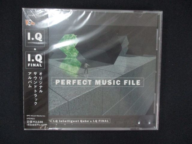 【お買い物マラソン!ポイント5倍★7/26 01:59まで】 1086★未開封CD I.Q FINAL PERFECT MUSIC FILE ※ワケ有|ステップREIKODO