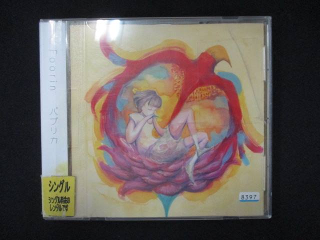 楽天市場】【新品/取寄品】ハミダシクリエイティブ凸 ボーカル