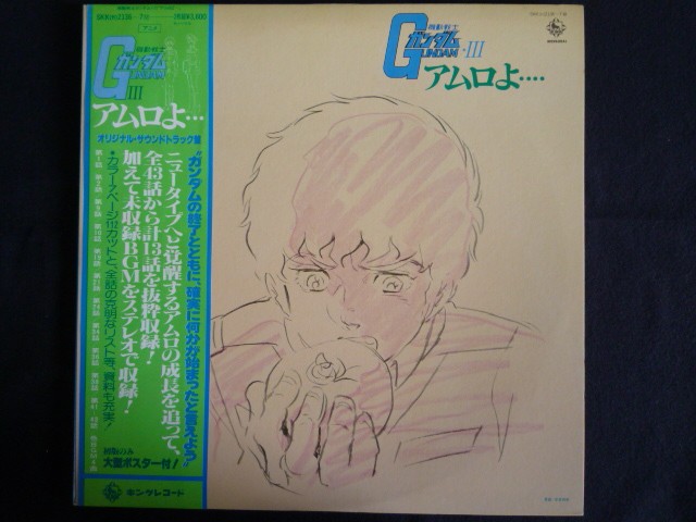 楽天市場】LP/レコード 0162□7インチLP お話レコード 17cmLP 母