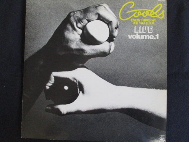 COOLS  クールス(舘ひろし)　LPレコード23枚 楽天市場】クールス ベスト 舘ひろし 中古レコード LP 20220623