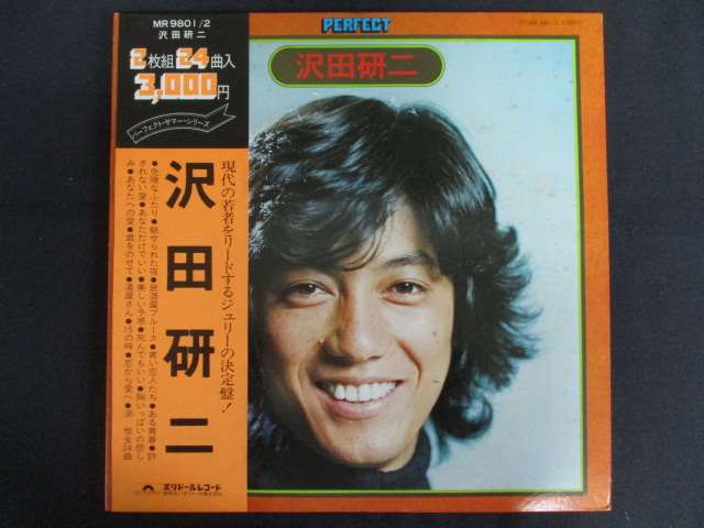 楽天市場】【中古LPレコード】沢田研二 ストリッパー : 63堂