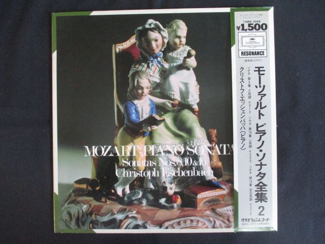 ヤマハ - ピアノ自動演奏FD クリストフ・エッシェンバッハ シューマン子供のためのアルバム エッシェンバッハ／ピアノ・レッスン・シリーズ – UNIVERSAL