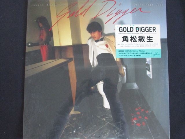 LP/レコード 0269■角松敏生/GOLD DIGGER/未開封/RAL8824