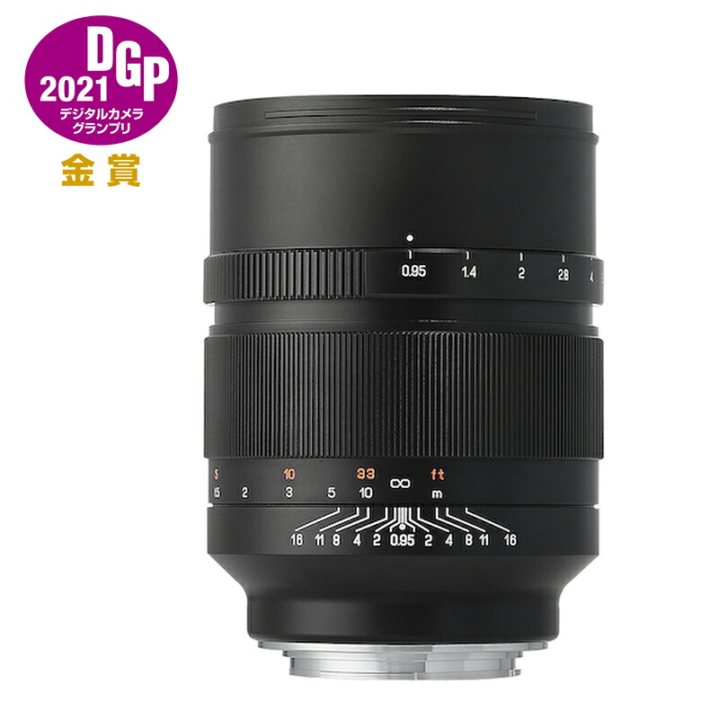 【P2倍！百貨店SALE】中一光学 SPEEDMASTER 50粍 F0.95 EF キヤノンEFマウント  単興味の中心水晶体 興味の中心仕事場