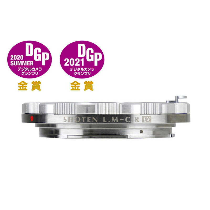 楽天市場】【楽天ランキング1位】SHOTEN マウントアダプター LM-CR M