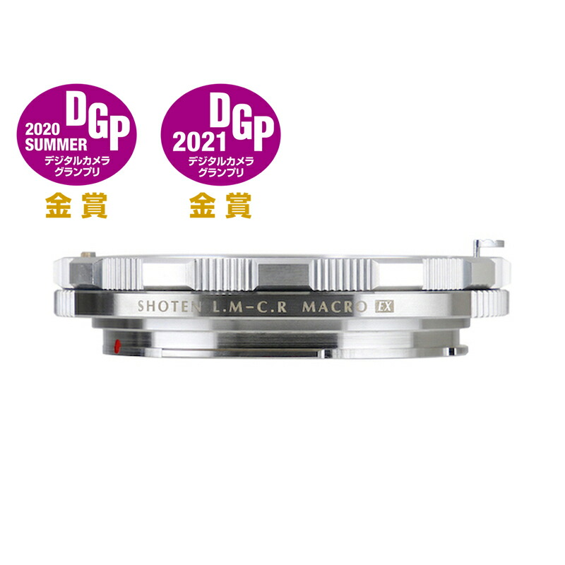 【P2倍！百貨店SALE】【度合い1位】SHOTEN マウントアダプタ LM-CR M (EX) (S)（ライカMマウント水晶体 → キヤノンRFマウント取り替えっこ）ヘリコイド付き添い人マウントアダプタ しろがね色 興味の中心仕事場