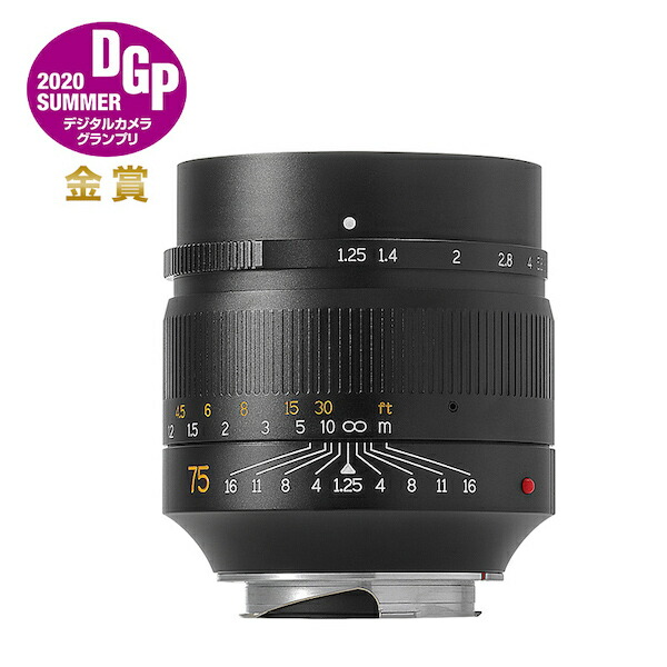 七工匠 7Artisans 2814LMB 28 1.4 ASPH ライカM 楽天市場】【P2倍+クーポン！マラソン】七工匠 7Artisans 28mm