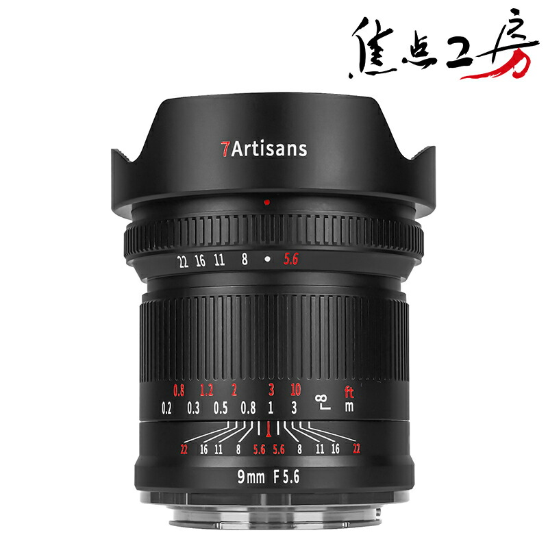 楽天市場】7artisans 9mm F5.6 ASPH 超広角レンズ フルサイズ