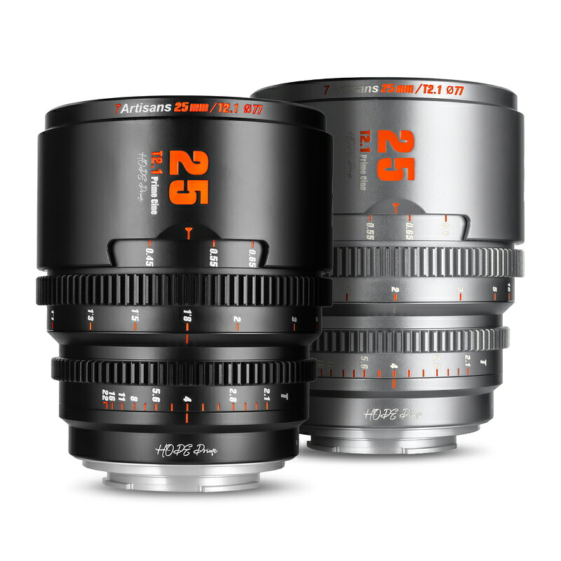 七工匠 7Artisans HOPE Prime 25mm T2.1 シネマレンズ (ソニー Eマウント、富士フイルム Xマウント、キヤノン RFマウント、マイクロフォーサーズ) S35センサー対応 映画製作 シネレンズ 映画撮影 広角 焦点工房|焦点工房