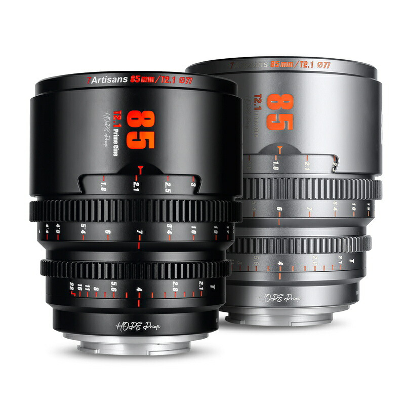 七工匠 7Artisans HOPE Prime 85mm T2.1 シネマレンズ （ソニーEマウント、富士フイルムXマウント、キヤノンRFマウント、マイクロフォーサーズ） S35センサー対応 映画製作 シネレンズ 映画撮影 広角 マイクロフォーサーズ レンズ