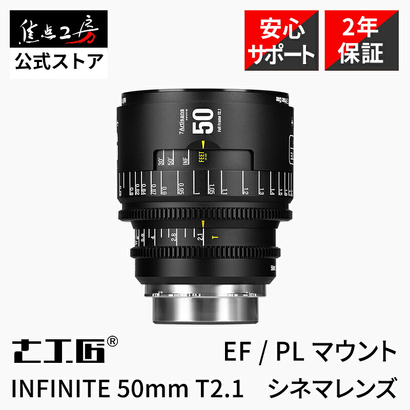 楽天市場】改造レンズ Schneider-Kreuznach Componon-S 50mm F2.8