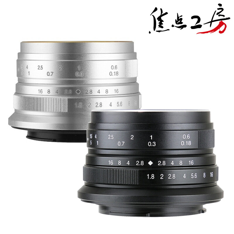 楽天市場】【P2倍+クーポン！マラソン】銘匠光学 TTArtisan 50mm