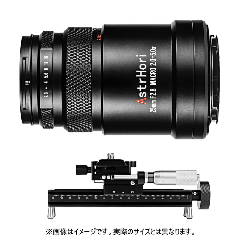 AstrHori 25mm F2.8 Macro 2.0X-5.0X マクロフォーカシングレールセット（ソニーE、富士フイルムX、キヤノンRF、ニコンZ、ライカL）フルサイズ 広角 マクロ アストロリ