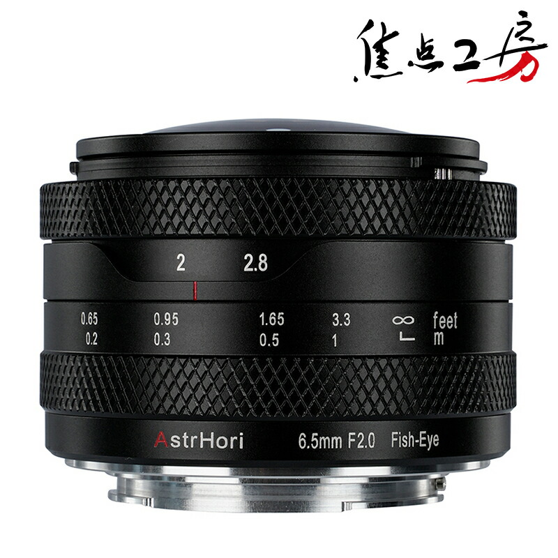 ● 美品 AstrHori 18mmF8.0 ソニー Eマウント Amazon.co.jp: AstrHori アストロリ 18mm F8.0 Shift Eマウント