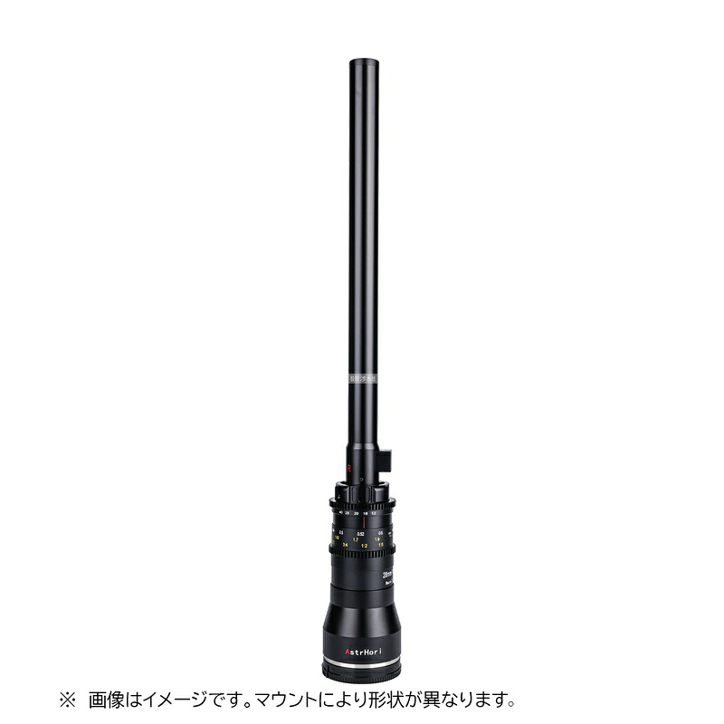 【P2倍+クーポン！マラソン】AstrHori アストロリ 28mm F13 Macro 2:1（キヤノンEFマウント、ニコン Fマウント、PLマウント）ペリスコープレンズ スタンダード マクロ 焦点工房｜焦点工房