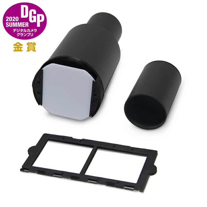 楽天市場】Camflix フィルムデジタイズアダプター FDA-135L 35mm