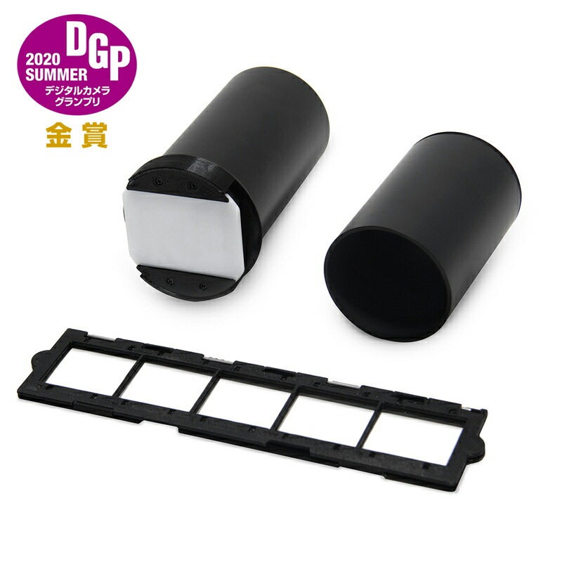 楽天市場】Camflix フィルムデジタイズアダプター FDA-135M 35mm