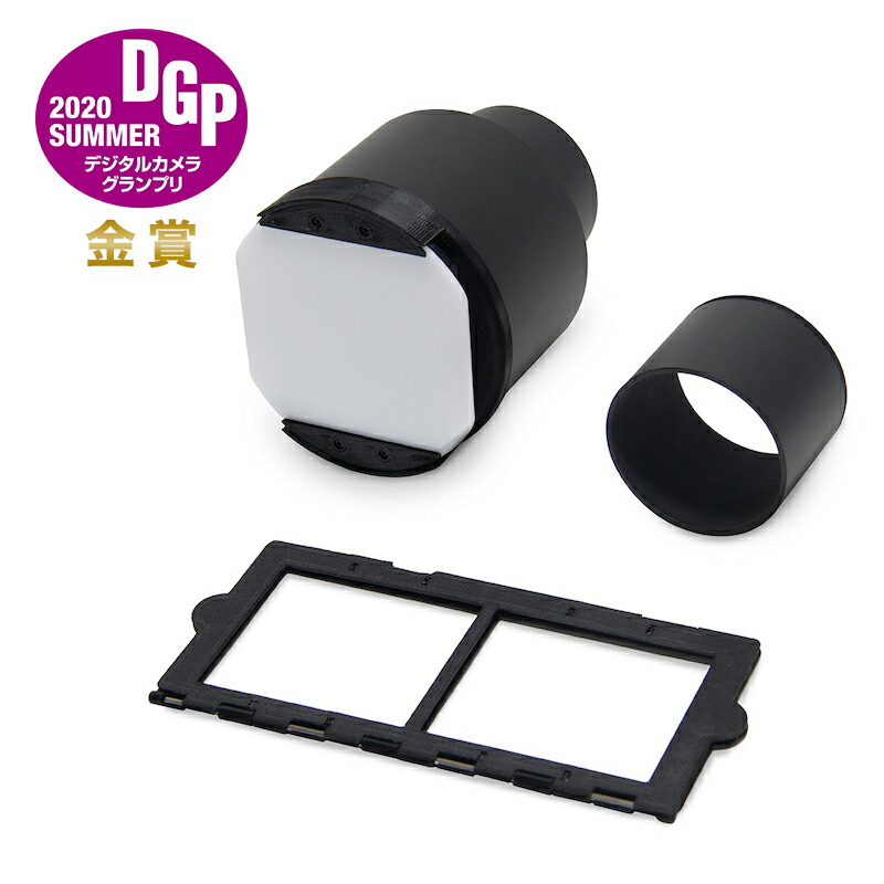 楽天市場】Camflix フィルムデジタイズアダプター FDA-135M 35mm