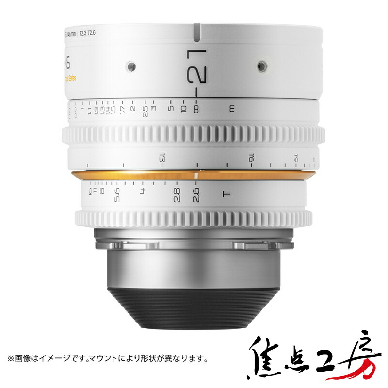 【P5倍！5/1】毒鏡 DULENS APO MiniPrime 21mm T2.6 シネマレンズ（キヤノンEFマウント、PLマウント）単焦点レンズ 広角 ラージフォーマット対応 映画撮影用 シネレンズ  Arri アリ PLレンズ  canon canon EF efレンズ ホワイト 焦点工房