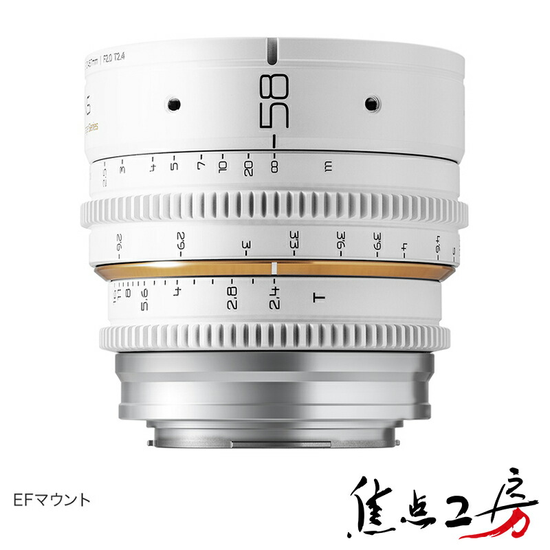 【P5倍！5/1】毒鏡 DULENS APO MiniPrime 58mm T2.4 シネマレンズ（キヤノンEFマウント、PLマウント）映画撮影用 シネレンズ  Arri アリ PLレンズ  canon canon EF efレンズ ホワイト 焦点工房