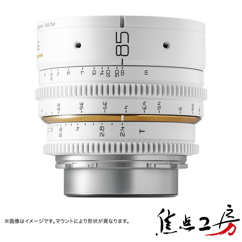 【P5倍！5/1】毒鏡 DULENS APO MiniPrime 85mm T2.4 シネマレンズ（キヤノンEFマウント、PLマウント）映画撮影用 シネレンズ  Arri アリ PLレンズ  canon canon EF efレンズ ホワイト 焦点工房