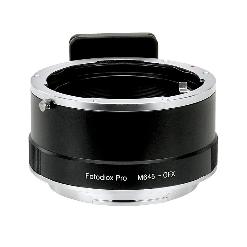 【P2倍！百貨店SALE】【度合い1位】Fotodiox マウントアダプタ M645-GFX（マミヤ645マウント水晶体 → 富士フイルムGFX Gマウント取り替えっこ）レンズマウントアダプター 興味の中心細工所