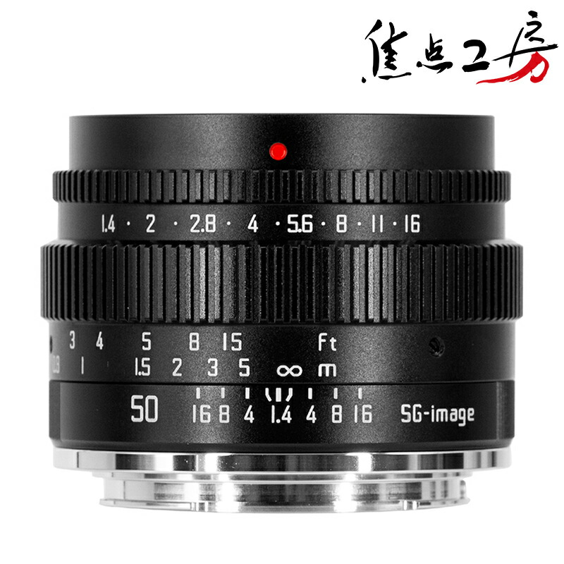 sg-50mm-f14-c.jpg