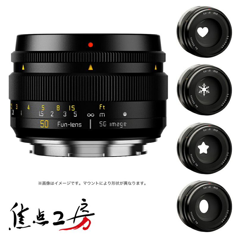 楽天市場】SG 35mm F1.2 Z C SG-image ブラック [単焦点レンズ(ニコンZ