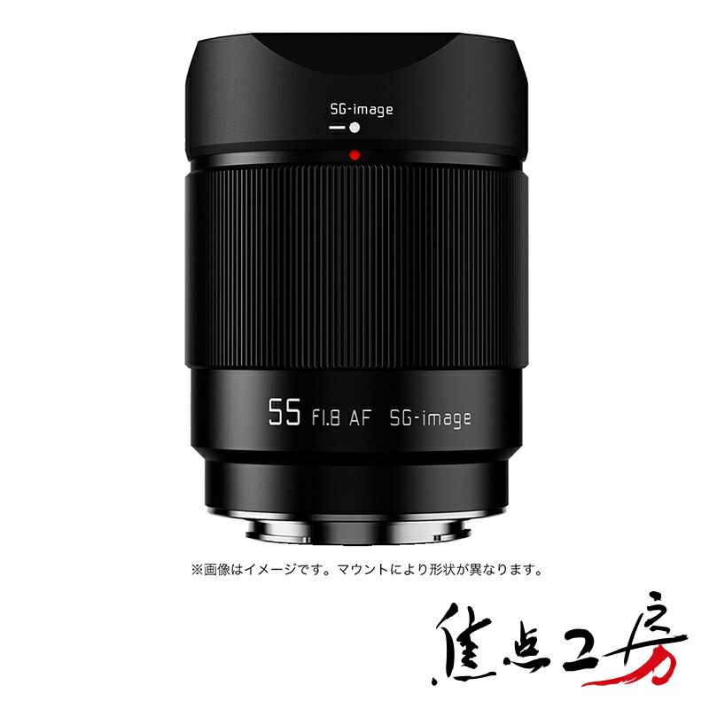 楽天市場】【P2倍！SS】七工匠 7Artisans 50mm F1.8 AF（ソニーE