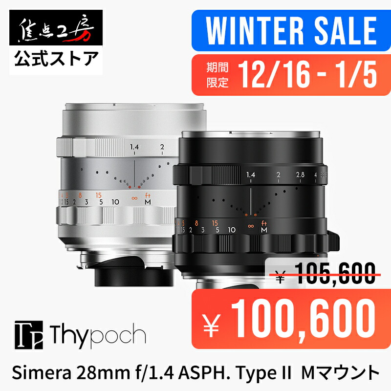 楽天市場】【P2倍+クーポン！1/1〜3】「Winter Sale」【楽天ランキング