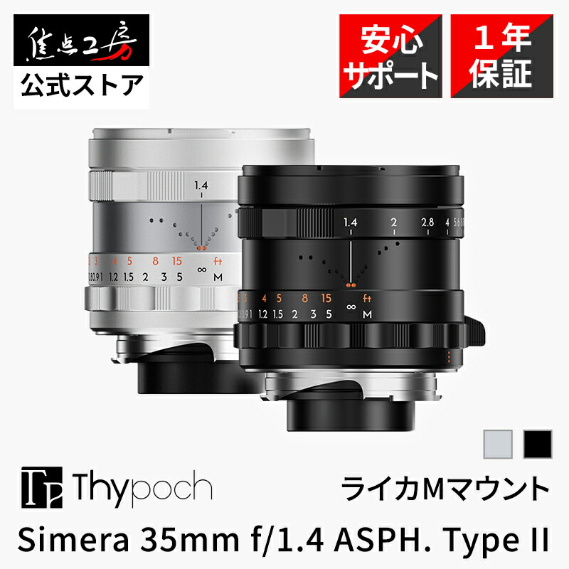 楽天市場】【楽天ランキング1位】Thypoch Simera 35mm F1.4