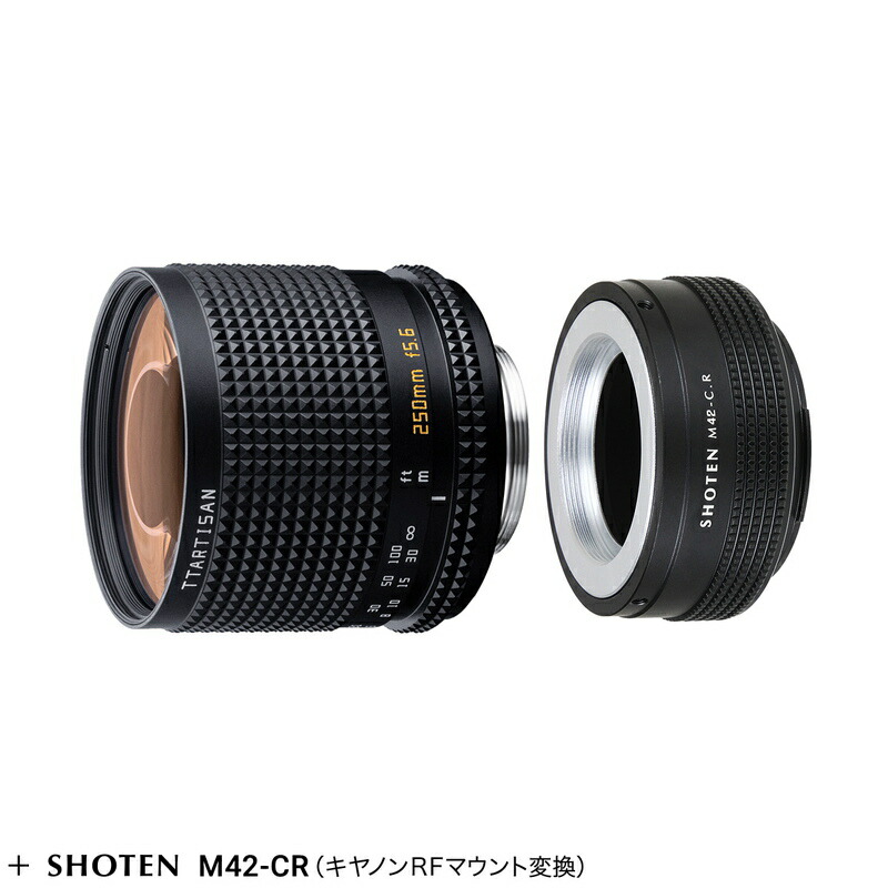 【P2倍+クーポン!マラソン】銘匠光学 TTArtisan 250mm f/5.6 Reflex M42マウントレンズ + マウントアダプター セット ミラーレンズ 反射レンズ リングボケ フルサイズ プラクチカ レンズアダプター 焦点工房|焦点工房