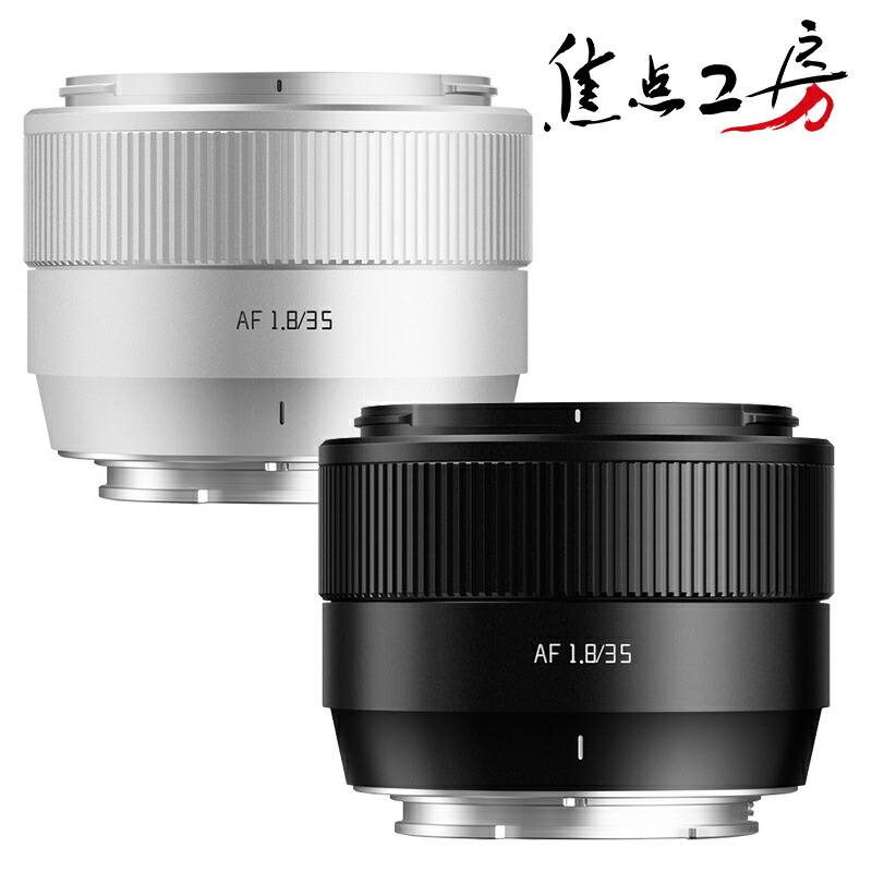 楽天市場】【P2倍+クーポン!マラソン】Viltrox AF 35mm F1.7 楽天市場】【P2倍+クーポン!マラソン】Viltrox AF 35mm F1.7