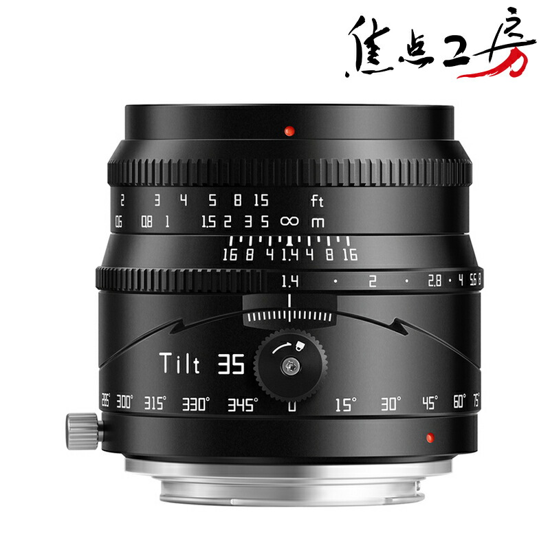 楽天市場】【P2倍+クーポン！SS】銘匠光学 TTArtisan Tilt 50mm