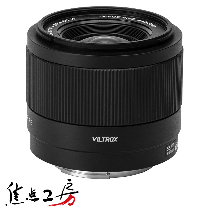 ruff ryderさん専用 viltrox 20mm F2.8 美品 ruff ryderさん専用 viltrox 20mm F2.8 美品 ruff ryderさん専用