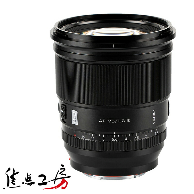 af75-12-pro-e.jpg