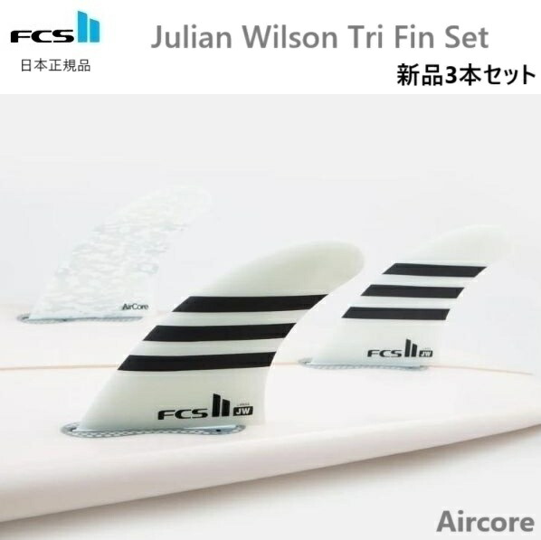 エフシーエスツー ジュリアンウィルソン パフォーマンスコア+