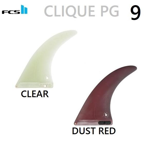 楽天市場】FCS2 CLIQUE PG LONGBOARD FIN 9 / エフシーエス2 クリック