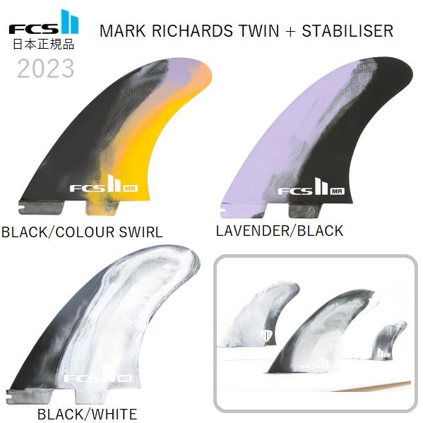 美品 SHAPERS ツインフィン アッシャーペイシー ツインスタビ FCS2 美品 SHAPERS ツインフィン アッシャーペイシー ツインスタビ FCS2