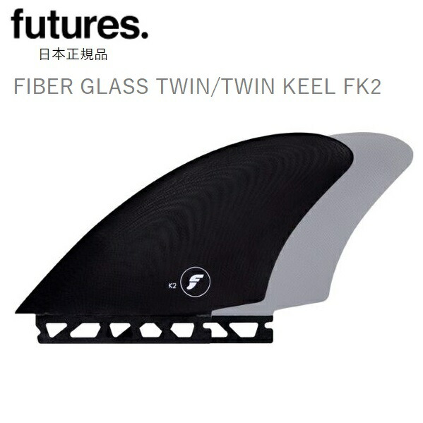サーフィン・ボディボード FUTURE PANDA KEEL TWIN 感謝価格】 Panda Keel - Black/White - Twin Tab - Captain Fin