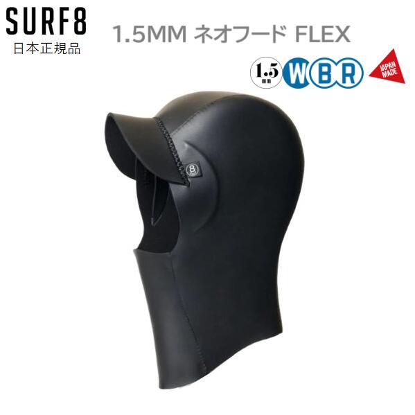 楽天市場】送料無料 日本正規品 2024-2025モデル SURF8 MAGMA CORE CAP